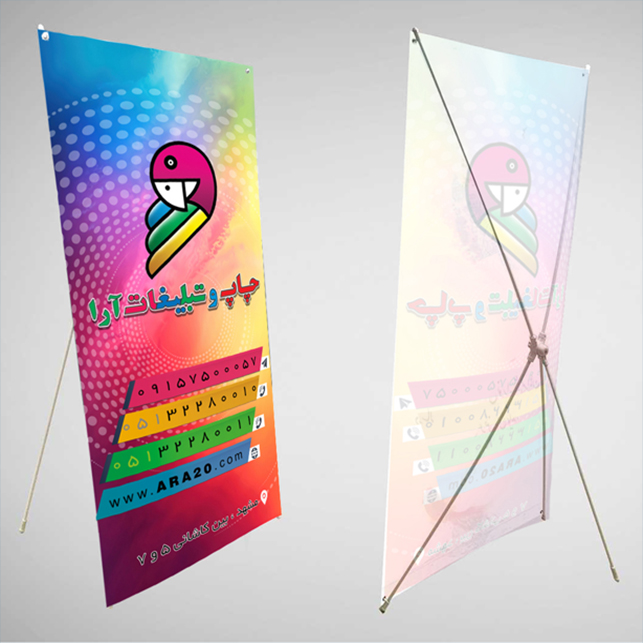 پایه استند بنر .A3.A4