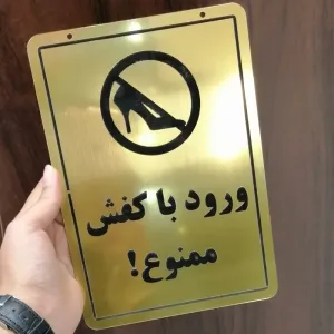 پلاک مولتی استایل