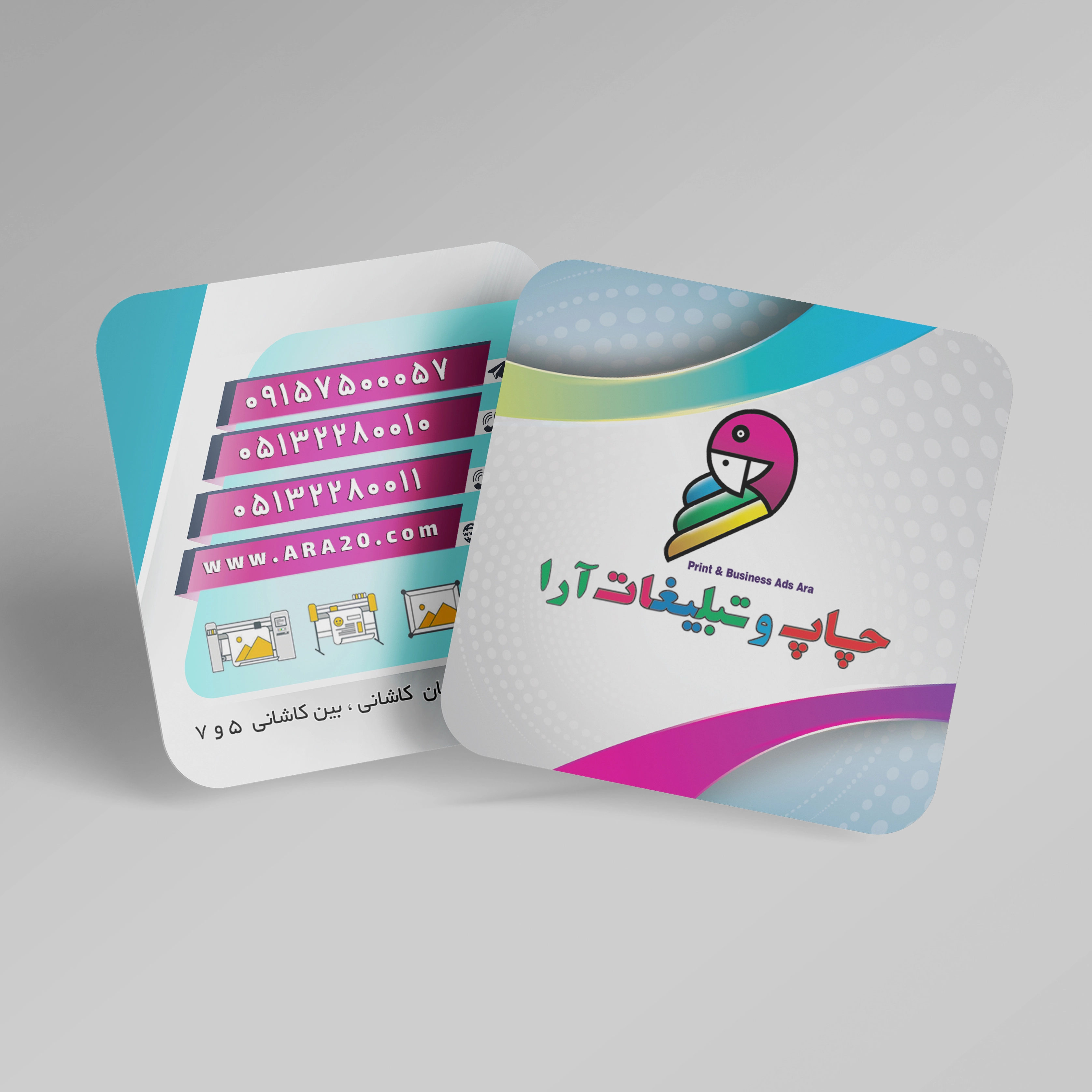 چاپ کارت ویزیت