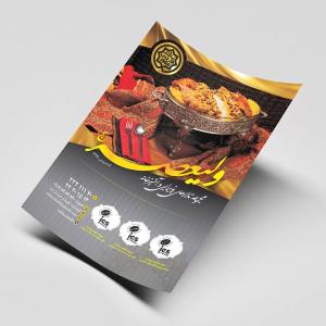 تحریر 80 گرم یکرو 1000 سایز متغیر