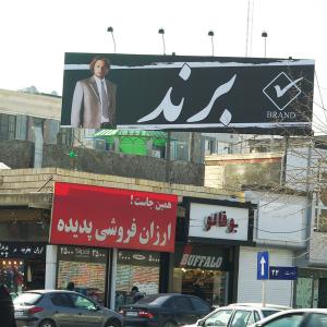 تابلو-4
