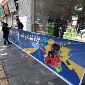 تابلو-
